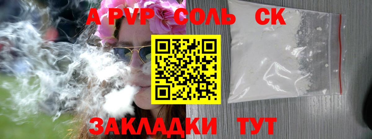А ПВП СК КРИС Балтийск