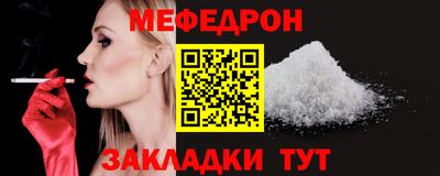амф Краснокаменск