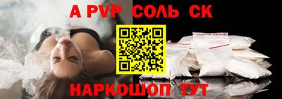 стафф Краснодар