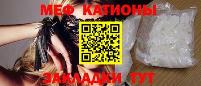 прущий лед Краснознаменск