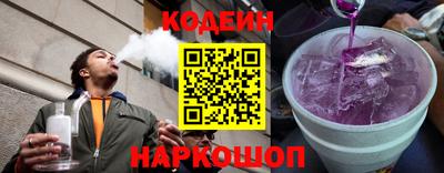 стафф Краснодар