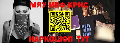 стафф Краснодар