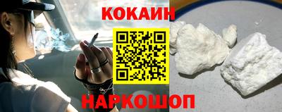 прущий лед Краснознаменск