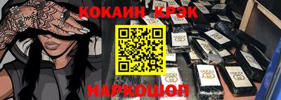 стафф Краснодар