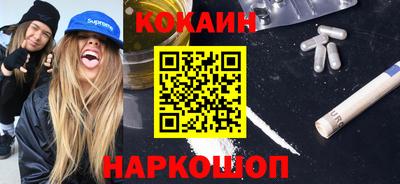 прущий лед Краснознаменск