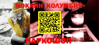 прущий лед Краснознаменск