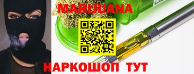 стафф Краснодар