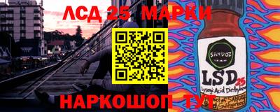 прущий лед Краснознаменск