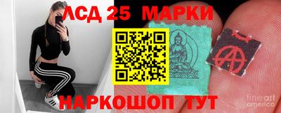 прущий лед Краснознаменск