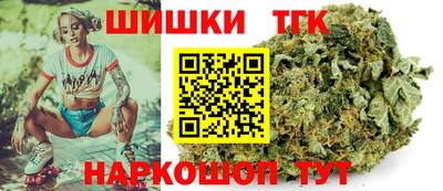 стафф Краснодар