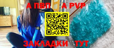стафф Краснодар