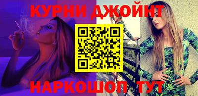прущий лед Краснознаменск