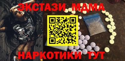 прущий лед Краснознаменск
