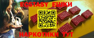 стафф Краснодар