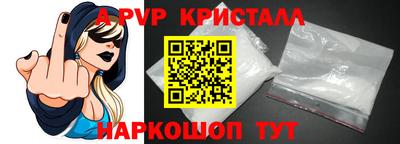 амф Краснокаменск