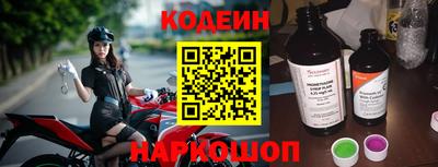 амф Краснокаменск