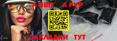 стафф Краснодар