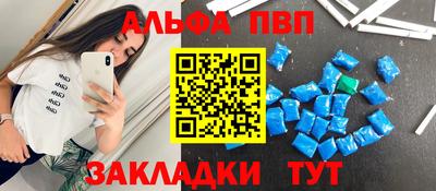 стафф Краснодар