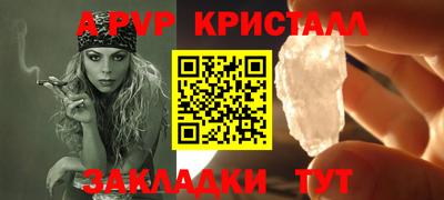 амф Краснокаменск