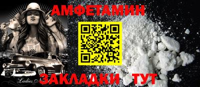 прущий лед Краснознаменск
