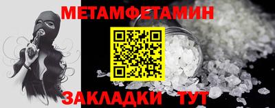 прущий лед Краснознаменск