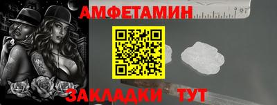 амф Краснокаменск