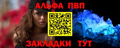 стафф Краснодар