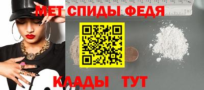 стафф Краснодар