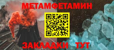 амф Краснокаменск