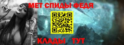 амф Краснокаменск