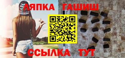 прущий лед Краснознаменск