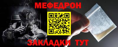 стафф Краснодар