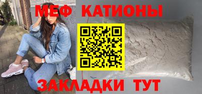 амф Краснокаменск