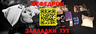 амф Краснокаменск