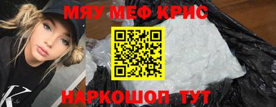 амф Краснокаменск