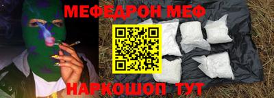 стафф Краснодар