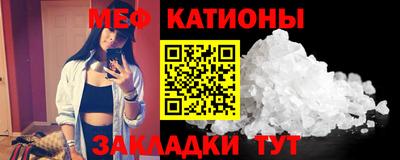 стафф Краснодар