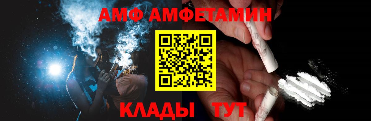 МЕТАМФЕТАМИН  Вход с VPN  Балтийск  Метамфетамин пудра 