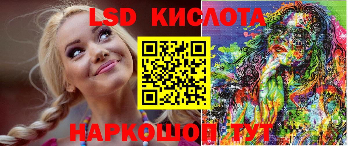 Марки N-bome 1,5мг  Марки NBOMe  Балтийск  Вход с VPN 