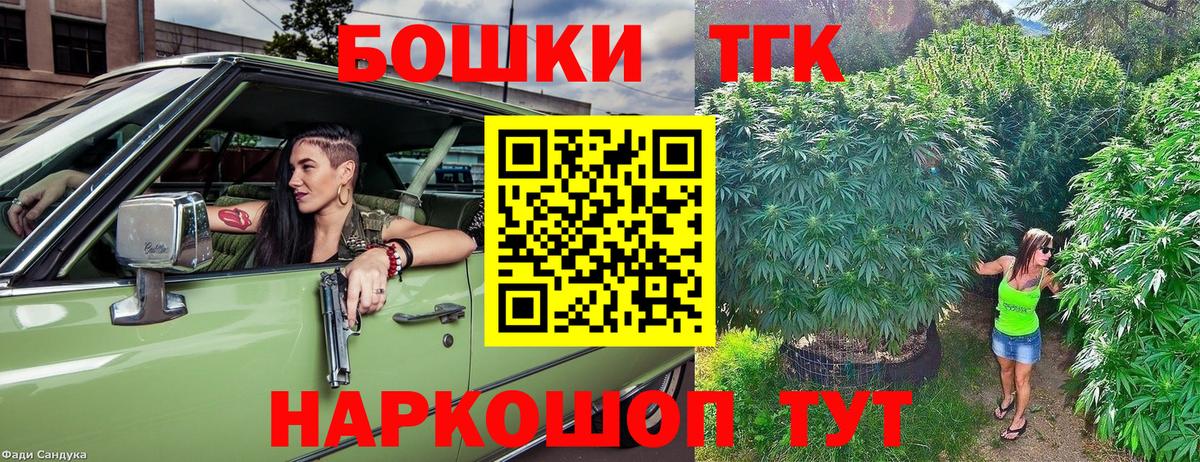 Конопля AK-47 Балтийск